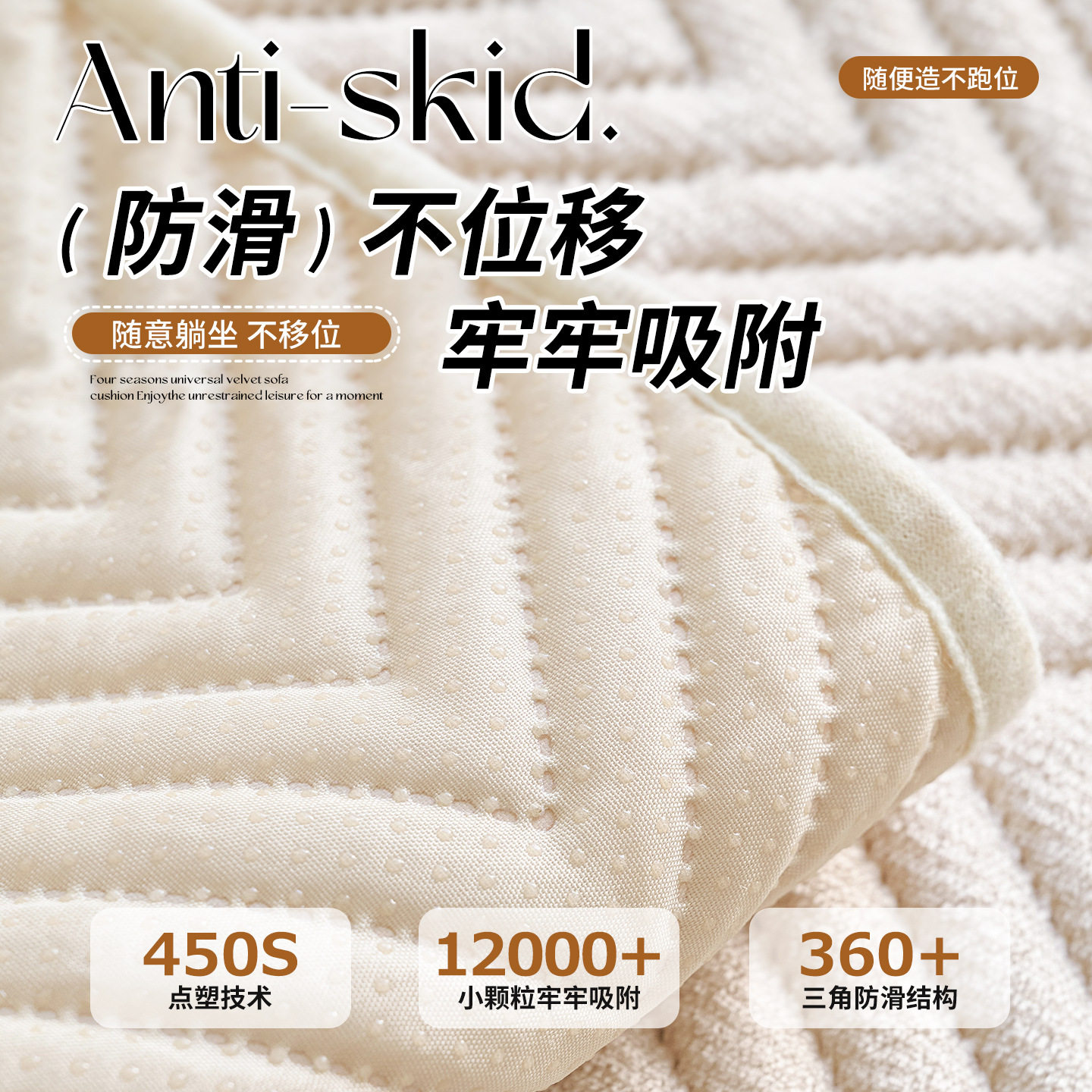 纯色简约超声波毛绒沙发