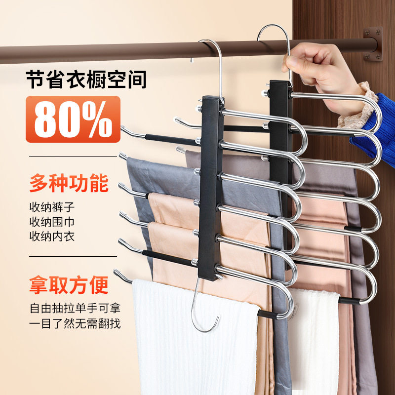 多层折叠魔术裤架不锈钢