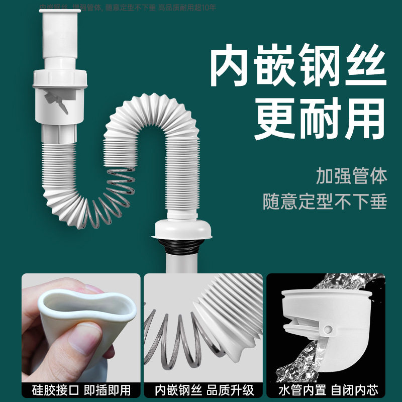洗手盆面盆下水管防堵塞