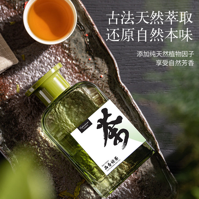 全季禅茶酒店香薰室内持