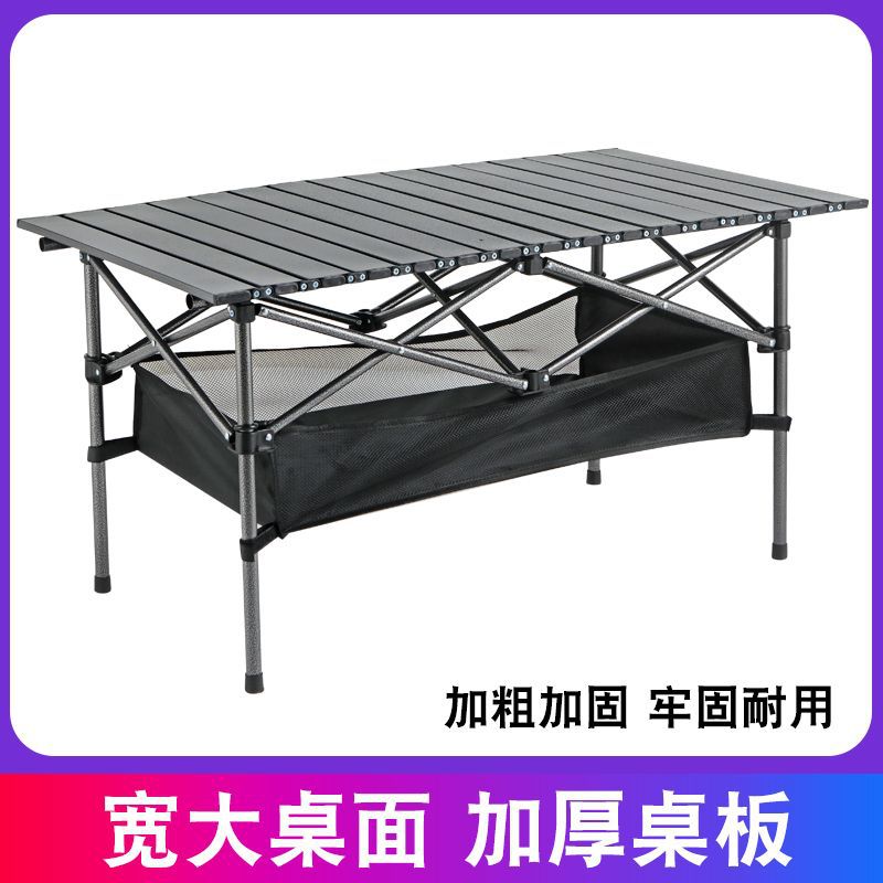 户外折叠桌便携式夜市摆