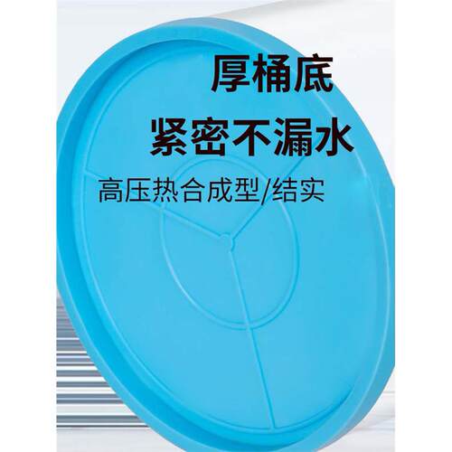 透明装鱼桶加厚打水桶带