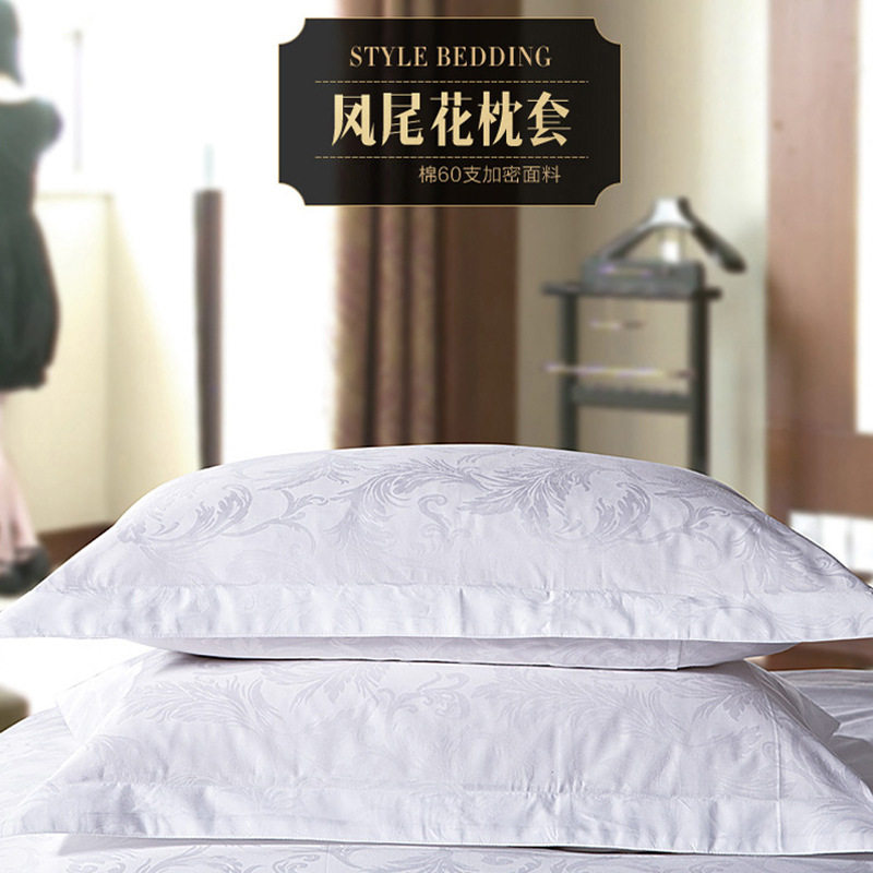 酒店布草60支全棉宾馆提