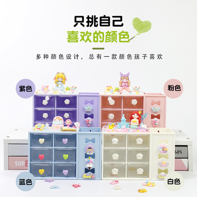 新款儿童六宫格diy收纳盒 学生多功能桌面笔筒置物架文具笔架