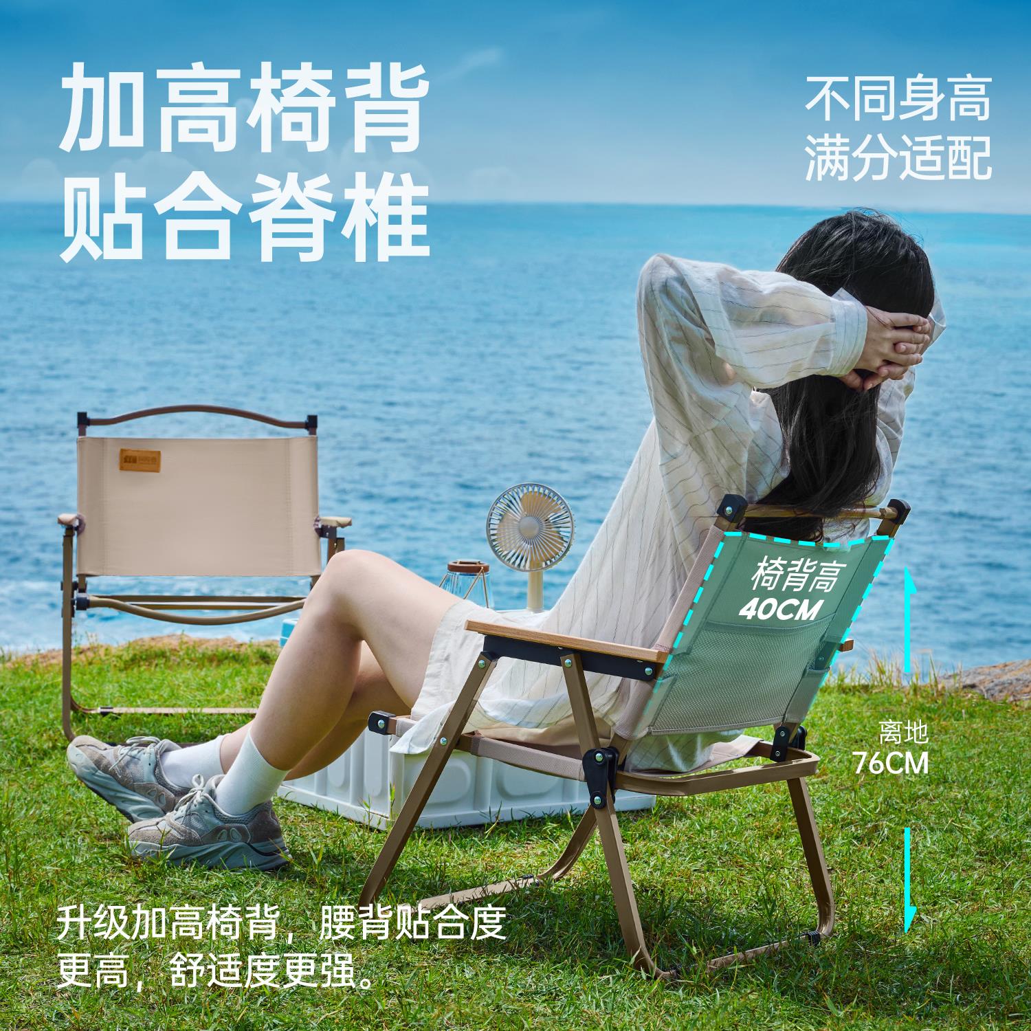 折叠椅露营椅子户外克米