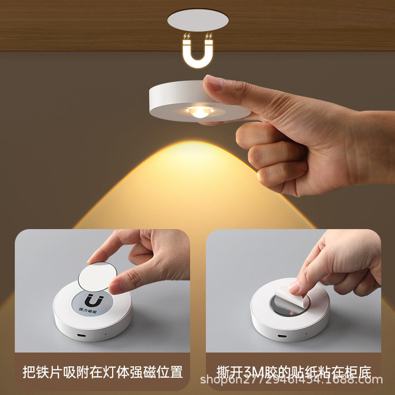 壁灯免打孔布线背景吸墙