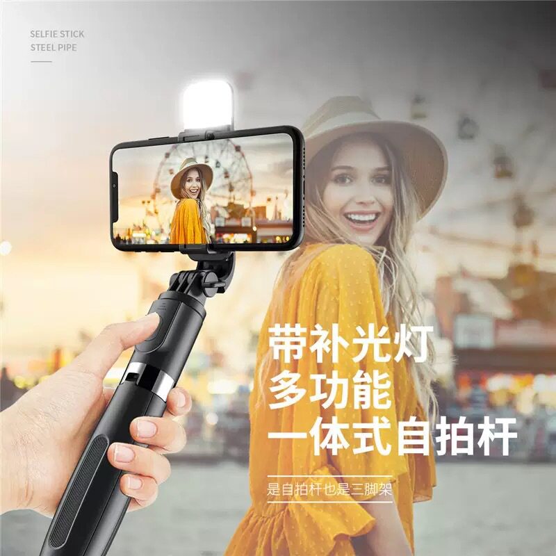 手机蓝牙自拍杆L02S可伸