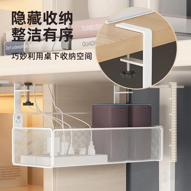 免打孔工位办公桌下置物