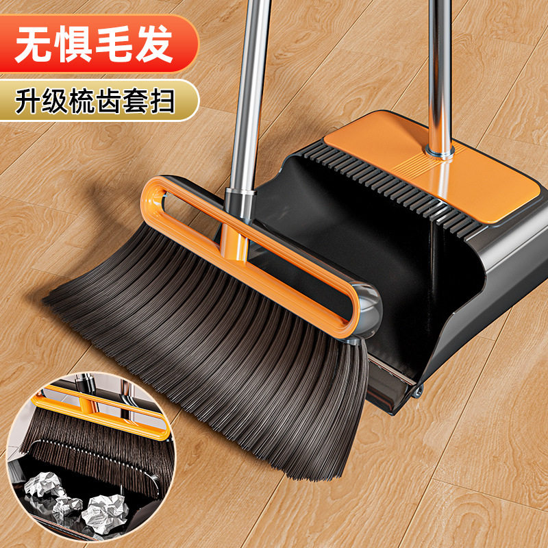 家用新款扫地笤帚居把套