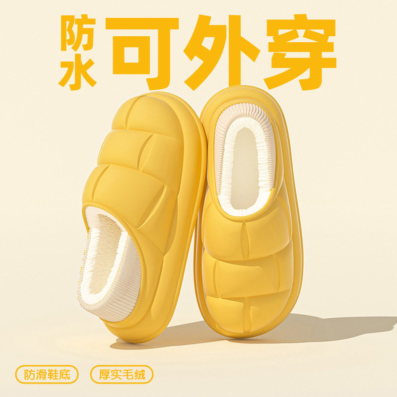 2025EVA花瓣棉拖两双装买