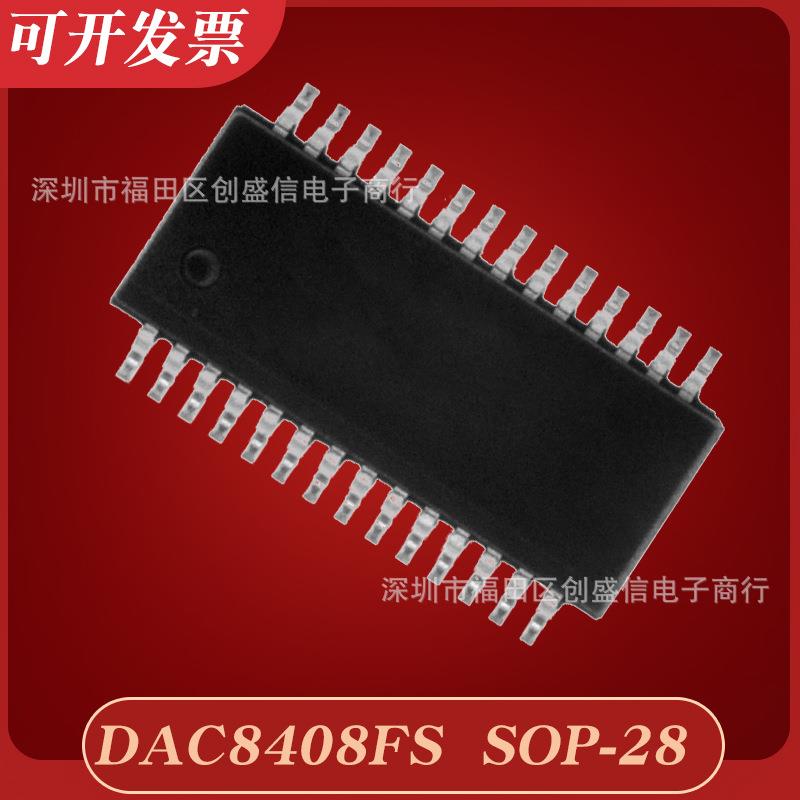DAC8408FS封装SOP-28芯片原装5.5V电子元器件配单