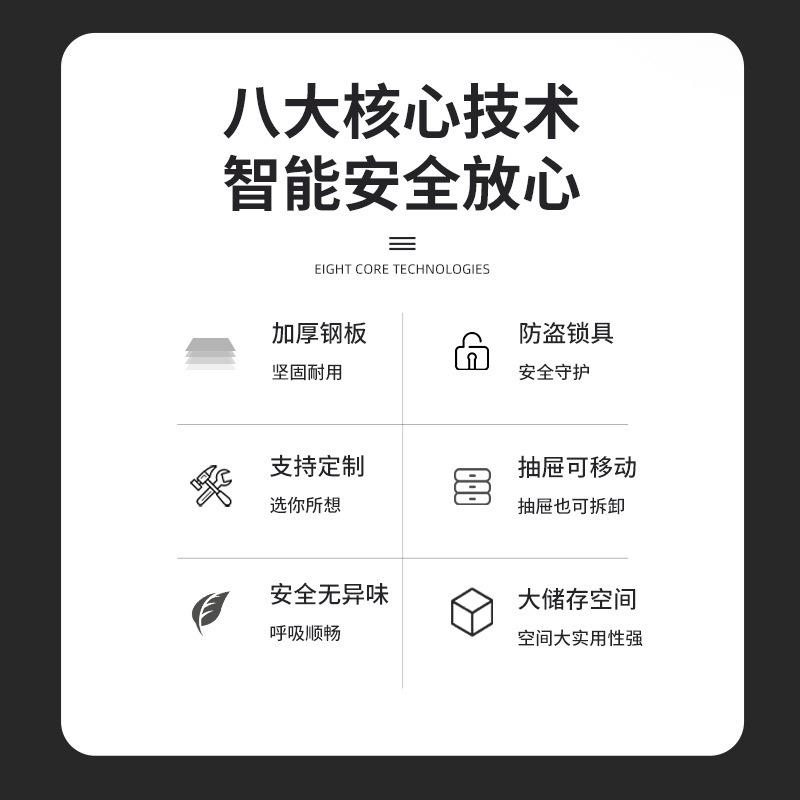 文件柜铁皮档案柜凭证柜书带锁柜资料柜办公室储物加厚钢制更衣柜