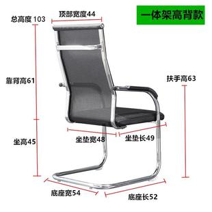 厦门直销办公椅舒适久坐牢固型靠背椅家用会议电脑椅简约海绵锦标