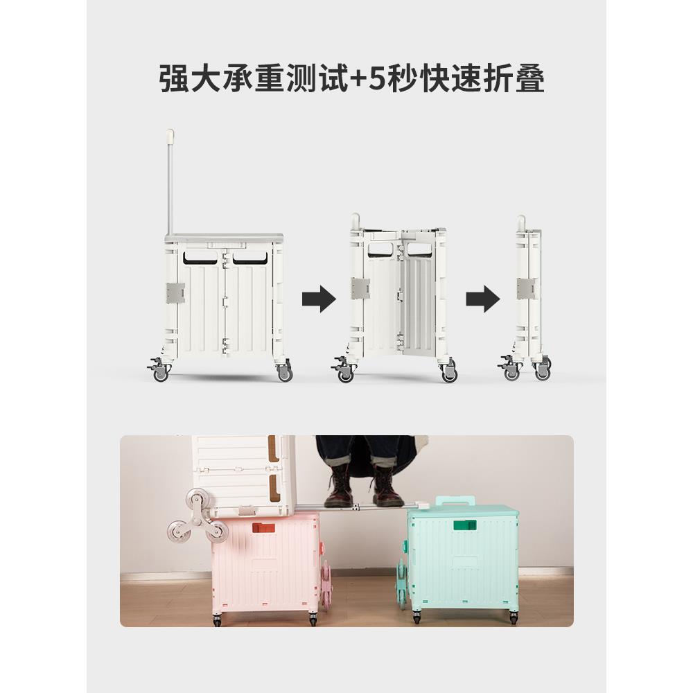 拉杆收纳箱家用行李小推车整理大容量收纳筐带轮塑料折叠周转