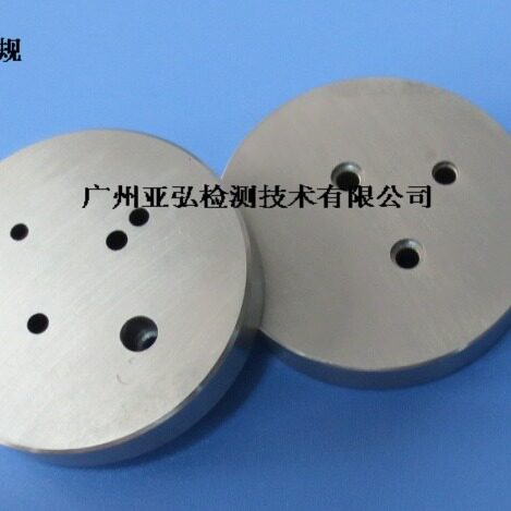 灯头量规  G5、G13双插脚通止规