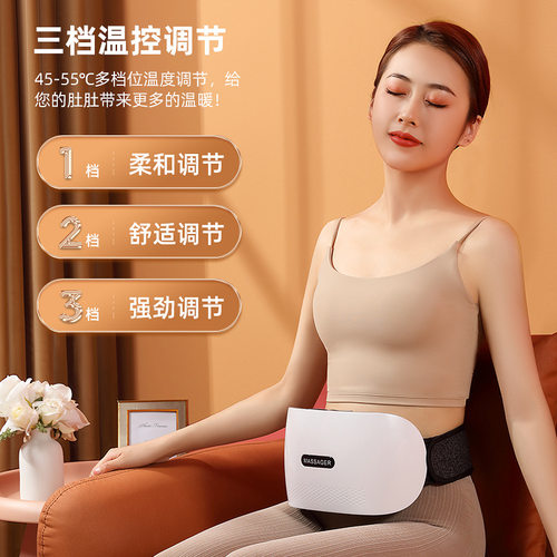 加热自动揉腹按摩器腹部腰臀肩