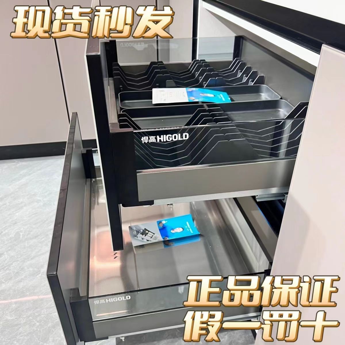 希勒3.0拉篮太空铝玻璃抽屉厨房橱柜双层阻尼抽屉式三边碗篮