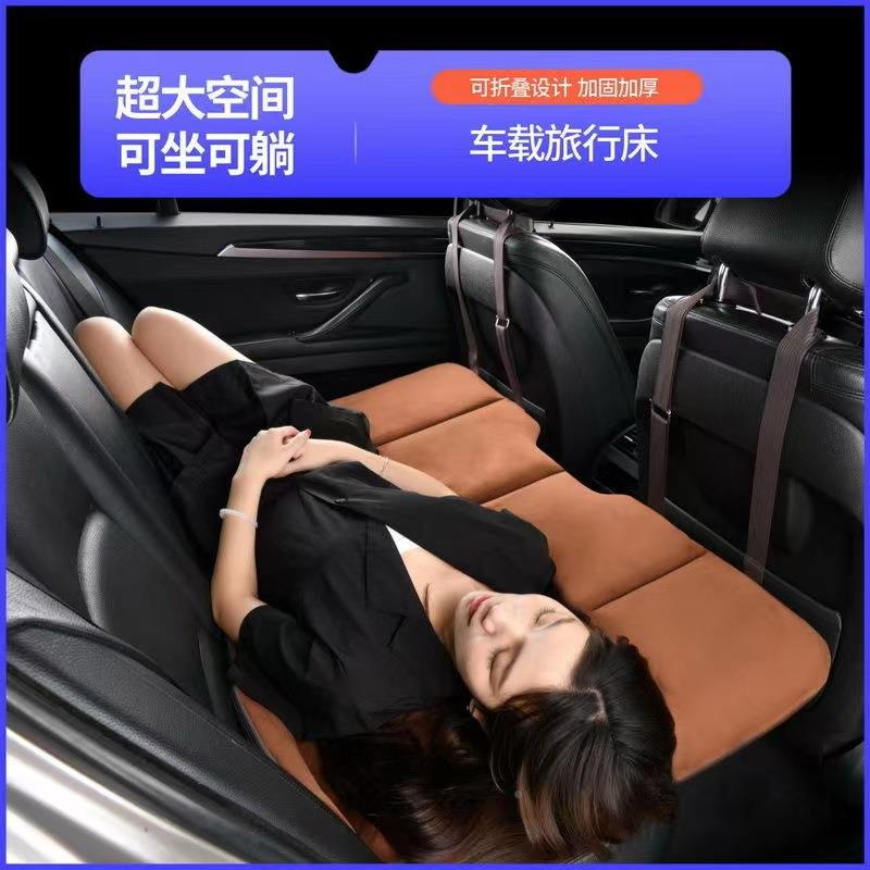 行S车载折叠旅床车改床车IEF内睡觉神器后排床后备箱UV床睡垫