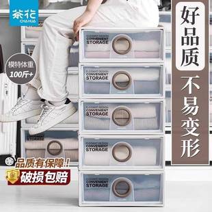 收纳箱衣柜家用衣物透明收纳盒塑料周转箱衣服储物柜子 抽屉式