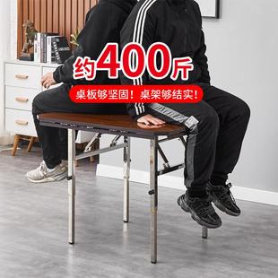 4I伸缩升降不锈钢折叠桌便携餐桌小户型家用吃饭摆摊桌子多功能圆