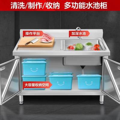 304不锈钢商用水池柜集成水槽橱柜厨房柜式洗菜一体家用洗碗池