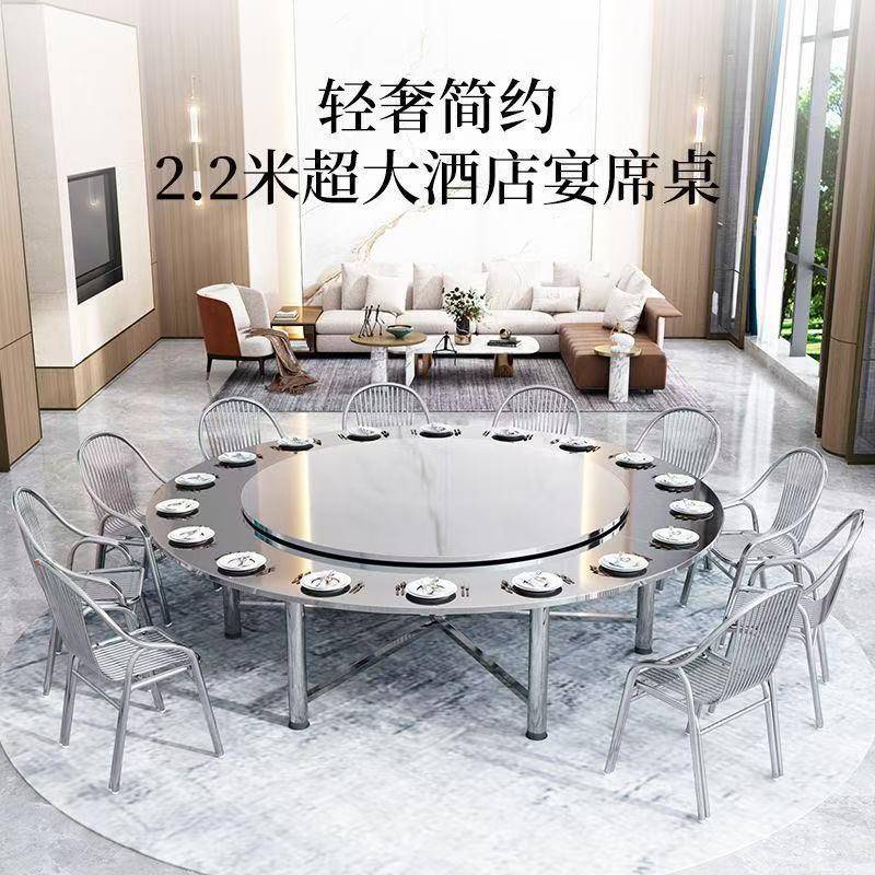 304不锈钢可折叠带转盘餐桌特厚圆形酒席圆桌家用饭桌酒店大圆桌