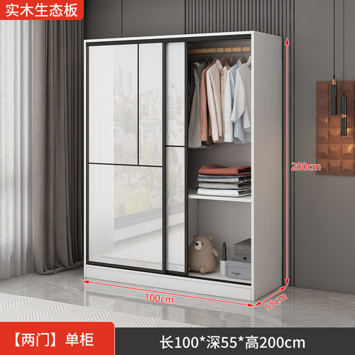 家用卧室实木柜子小户型出租房用简易组装高光儿童衣推拉门衣柜