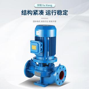 工业管路增压循环水泵ISG立式 单级离心泵DN25 100管道泵