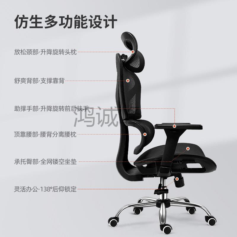 Hc歌德利G22电脑椅人体工学椅乳胶办公椅子家用舒适久坐转椅学生
