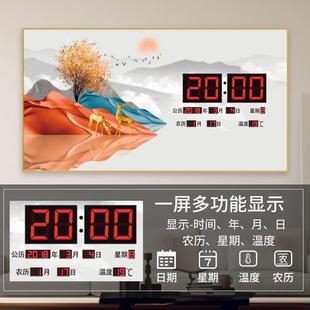 创意挂画简约餐厅装 轻奢中国风钟表挂钟家用客厅静音万年历中式 饰