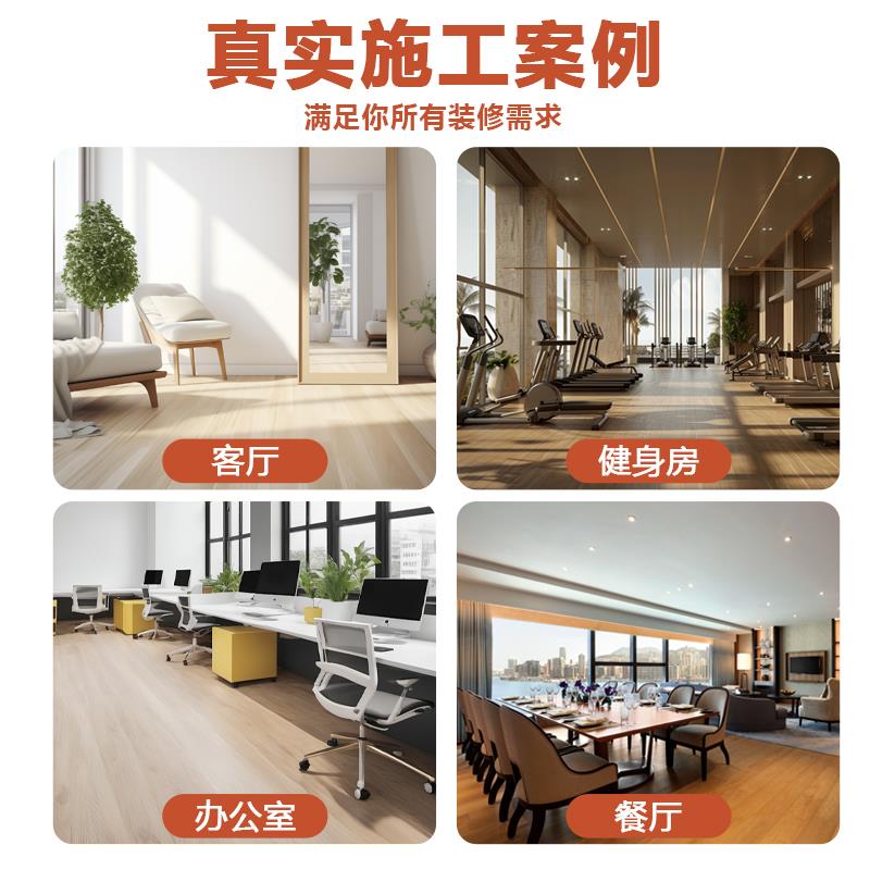 pvc地板贴自粘家用木地板自己铺翻新改造地板革加厚耐磨防水防滑