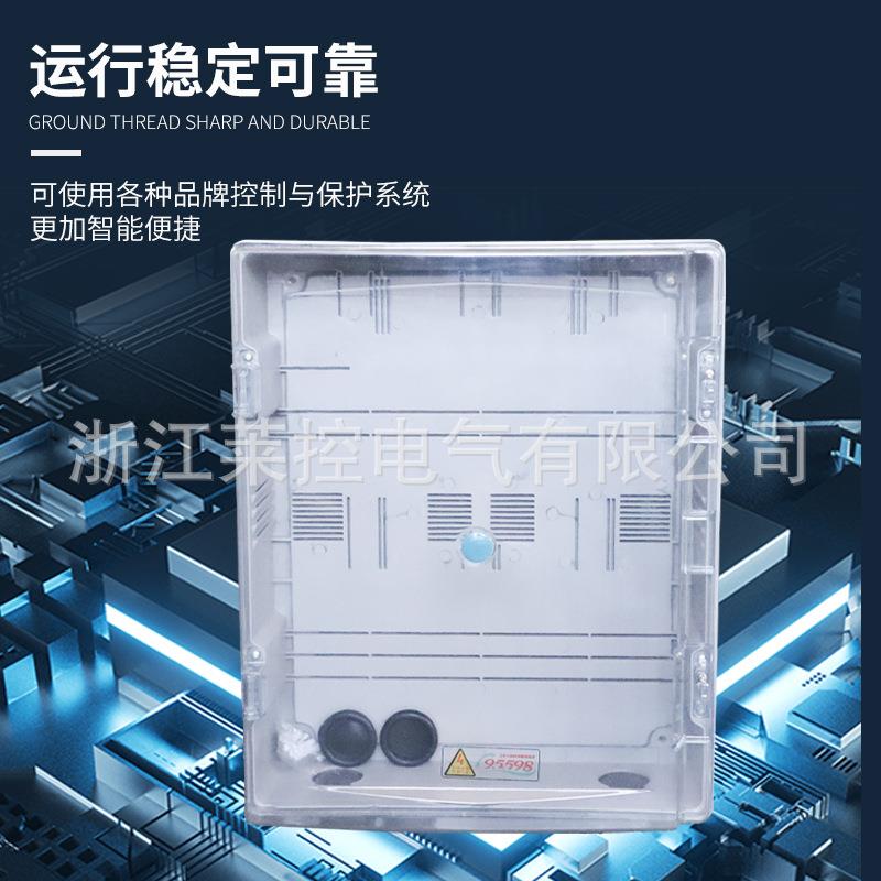 厂家直供三相多功能动力箱CT计量箱透明塑料阻燃多功能电表箱