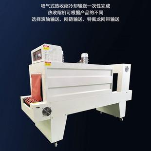 全自动包装 机封切热收缩机 机封箱机多功能包装 机热收缩膜包装
