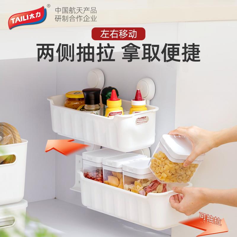 厨房壁挂式抽拉置物架调料收纳架无痕吸盘浴室水槽收纳盒