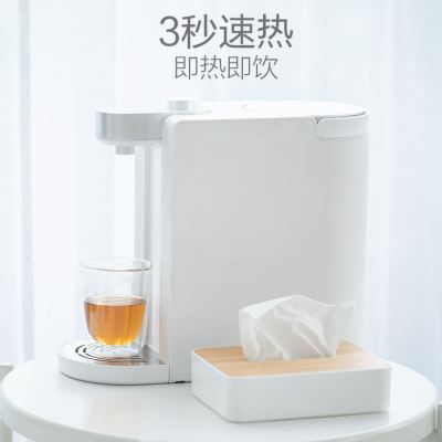 现货速发心想即热式饮水机家用台式小型迷你桌面速热饮水机配净水