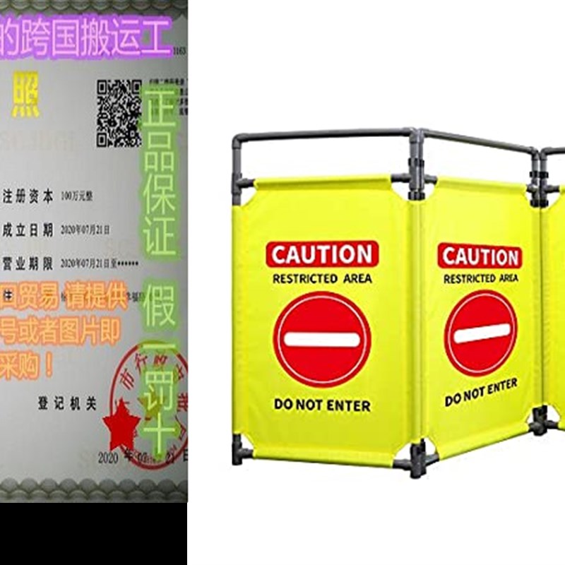 速发 Paels Sety de 5.8FT Fdable Security Sig Ba