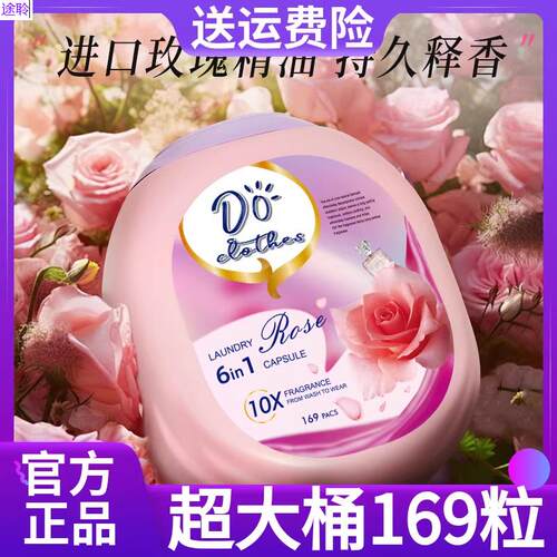 Numbudh英国南堡高浓度
