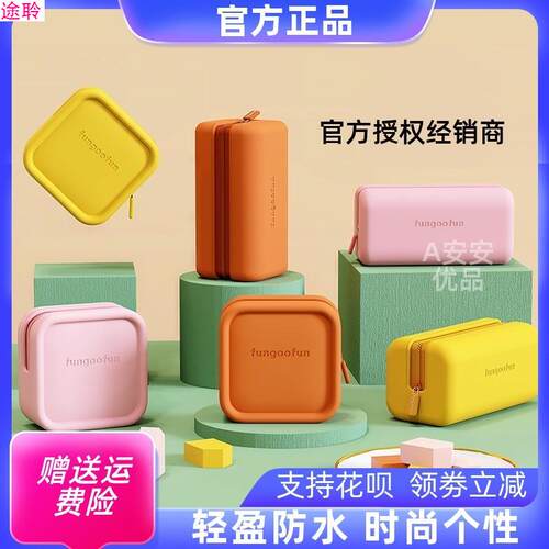 FUNGOOFUN梵高范方糖小金