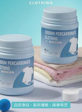 泉日记爆炸盐第三代婴幼儿活氧去污渍洗衣伴侣泡洗粉官方旗舰店