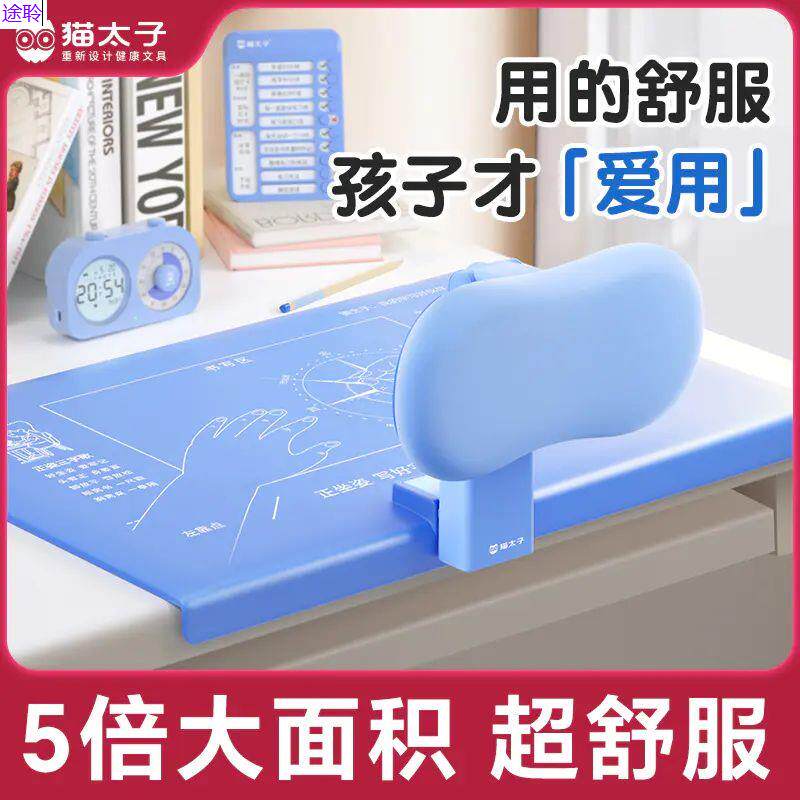 猫太子坐姿矫正器官方旗