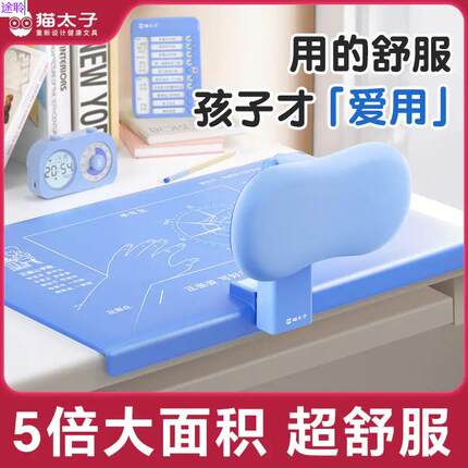 猫太子坐姿矫正器官方旗舰店小学生儿童学作业预防近视驼背纠正器