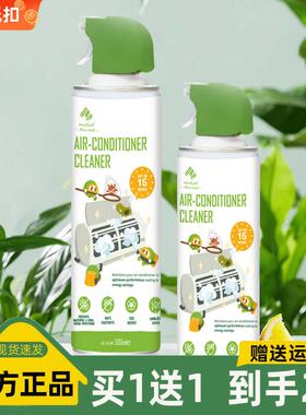 英国NEWBARK空调清洗剂家用挂机柜式免拆洗强力去污除菌清洁神器