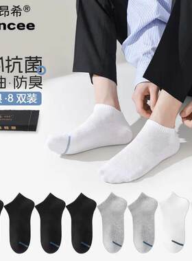 16双BIONCEE毕昂希精油