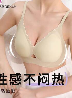 冰肌hu内衣凉感女薄款收
