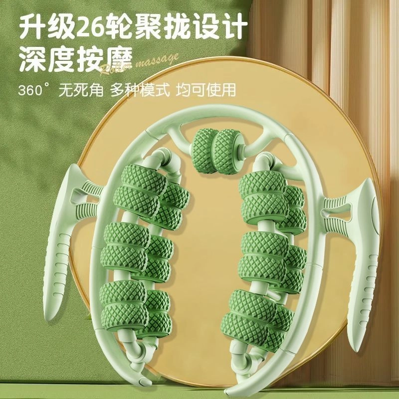 腿部按摩器肝胆经经络疏通手持式瘦腿神器刮推大小腿粗按脚滚轮仪