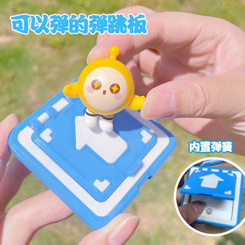 迷你蛋仔岛蛋仔派对逃出惊魂夜小丑武器弹跳板超燃竞技场蛋仔玩具