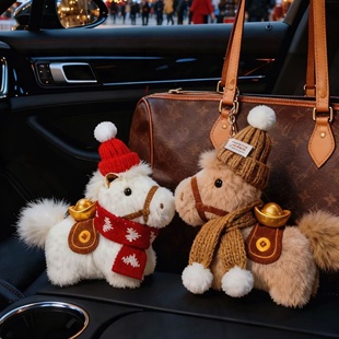 天选黑马2026年马年毛绒挂饰包挂件吉祥物小马玩偶公仔独特设计