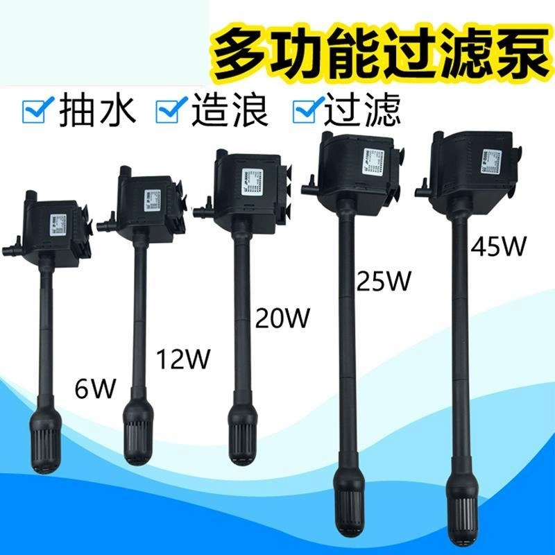 德国森森三合一水泵鱼缸过滤增氧