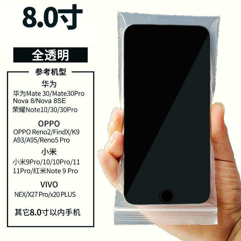 SEALED NURSE ENVELOPE EPIDEMIC PREVENTION ISOLATION SELF-SEALING DOCTOR VIRUS MOBILE PHONE HOSPITAL LABORATORY BAG ONE-TIME WORK PROTECTION