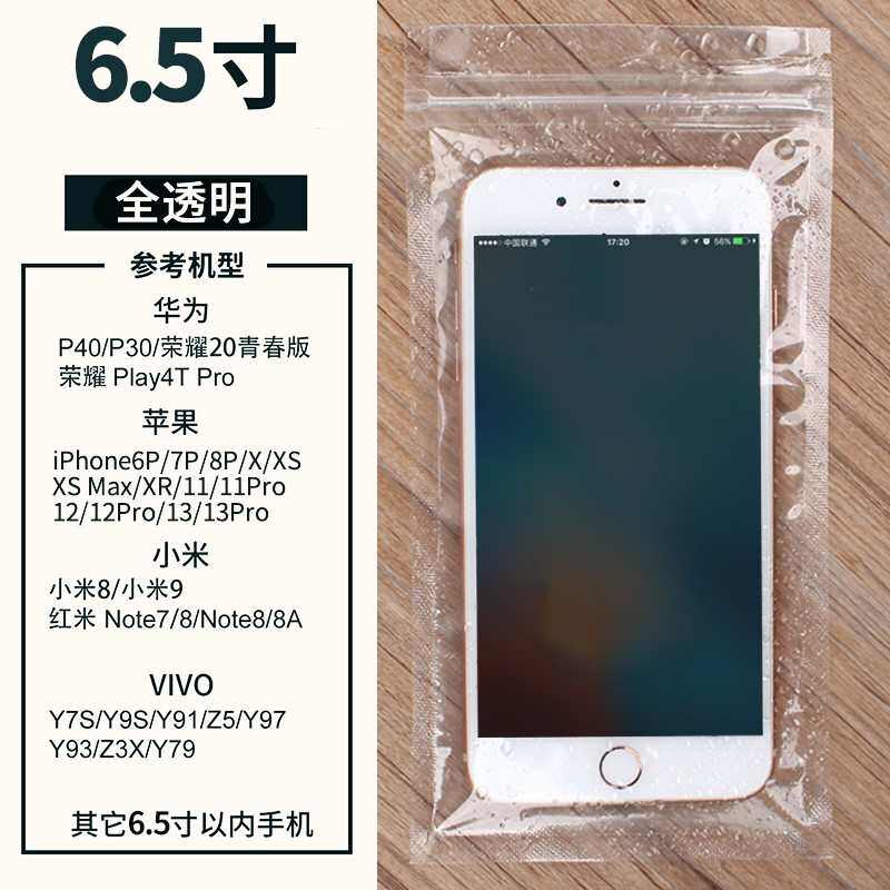 SEALED NURSE ENVELOPE EPIDEMIC PREVENTION ISOLATION SELF-SEALING DOCTOR VIRUS MOBILE PHONE HOSPITAL LABORATORY BAG ONE-TIME WORK PROTECTION